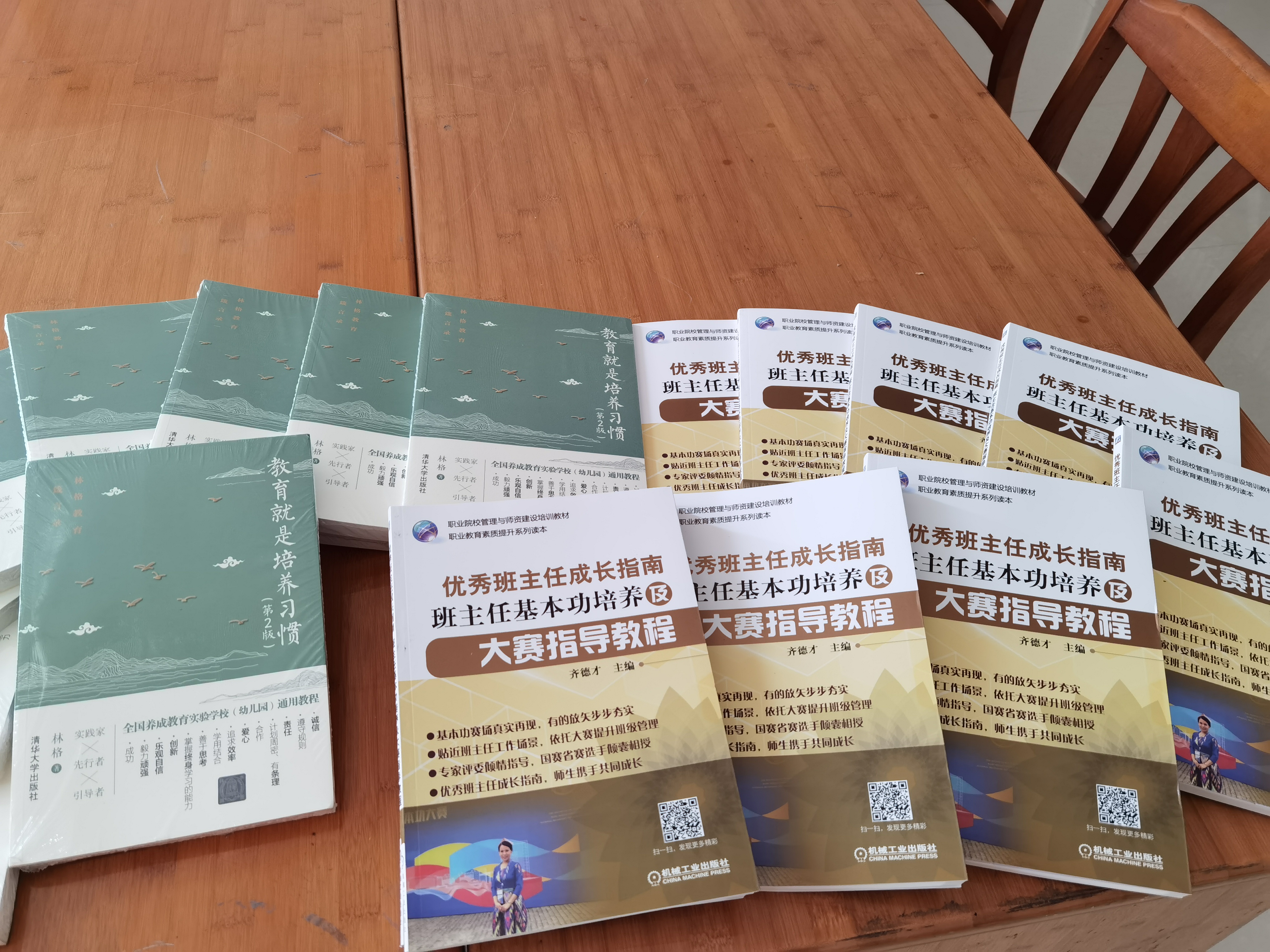 “讀書蓄養(yǎng)活動”開始了,！