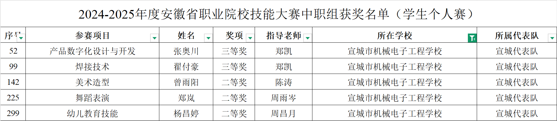 圖片圖片2.png