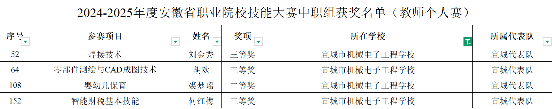 圖片4.png