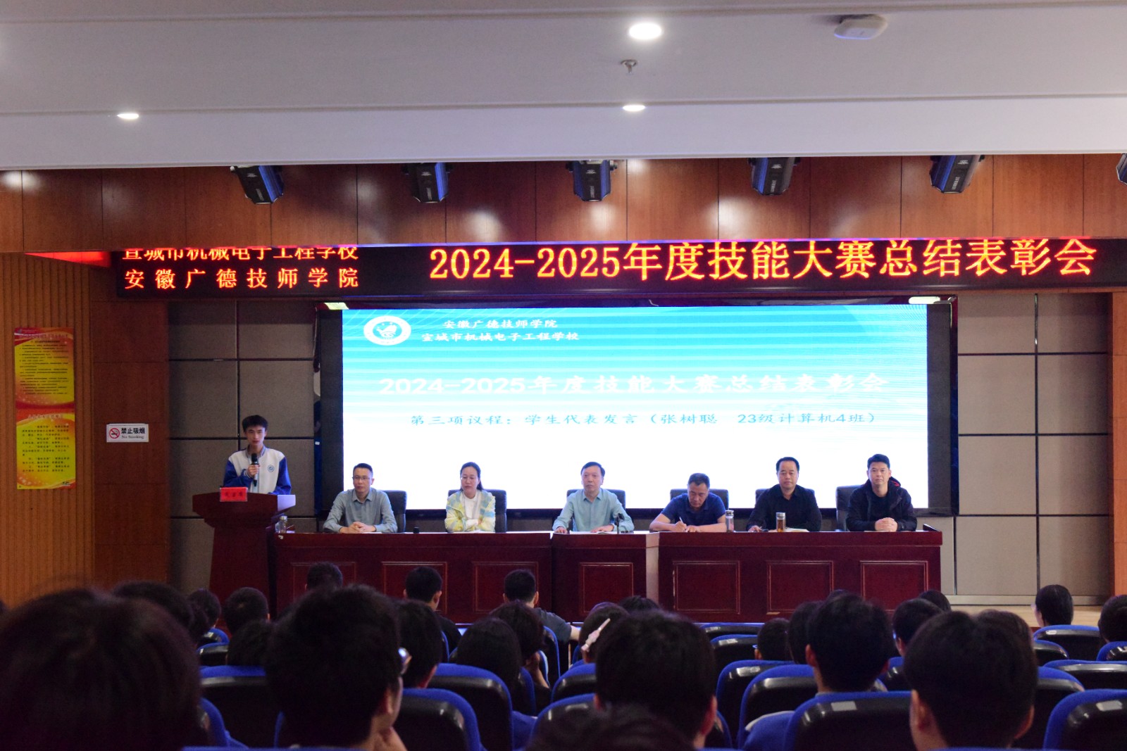 微信圖片_20250429163104.jpg