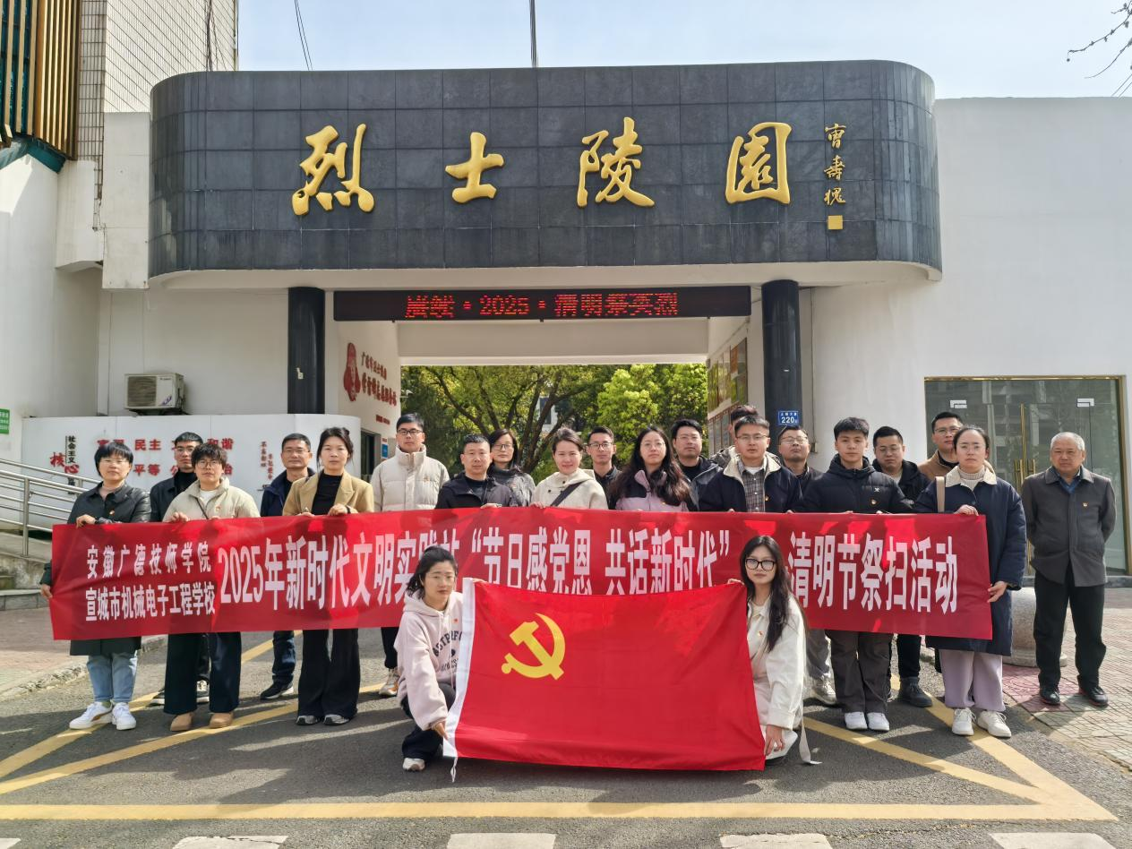 清明節(jié).png