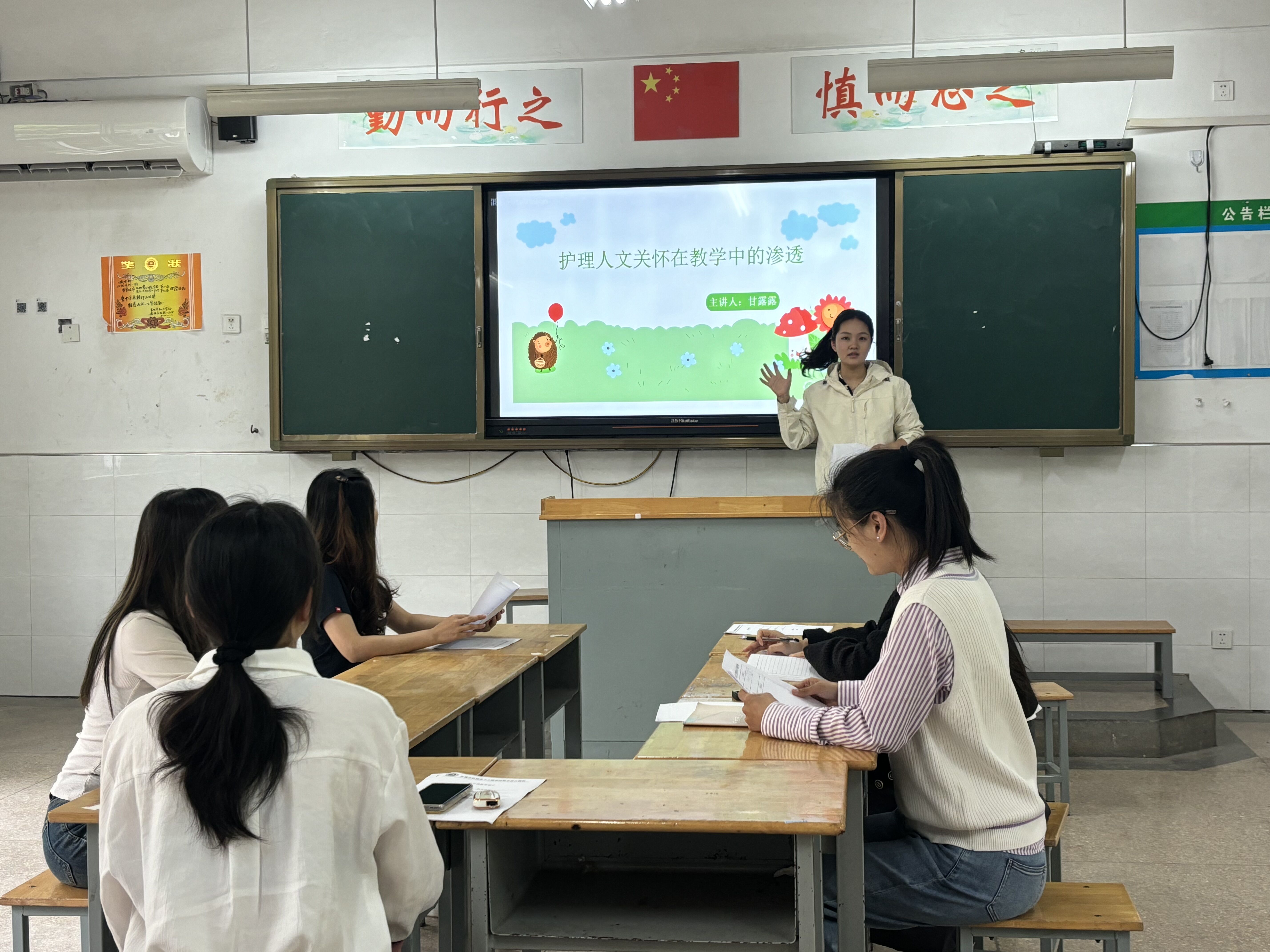 4月研討圖片2.jpg