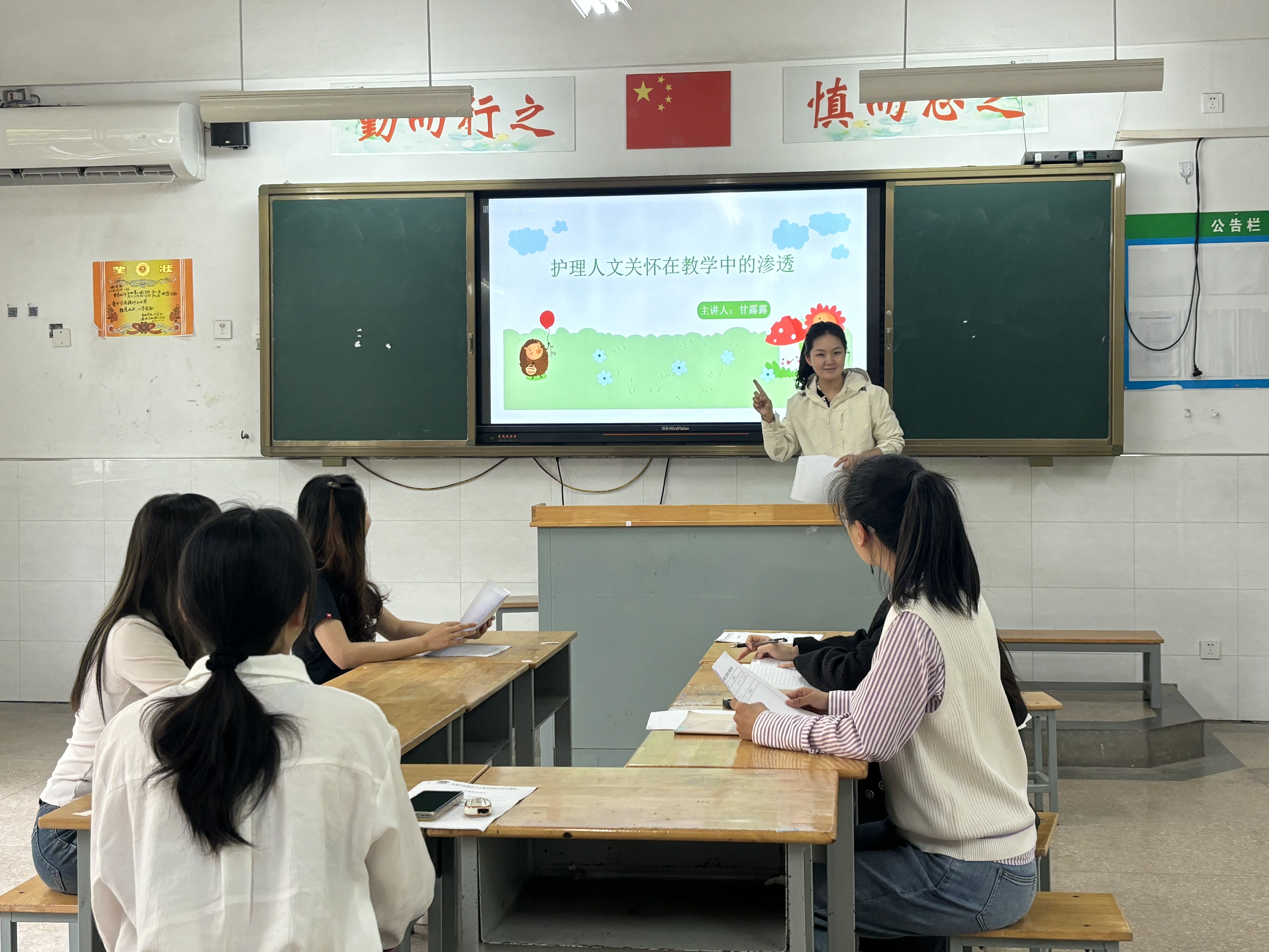 4月研討圖片1.jpg